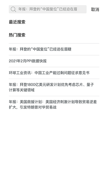 满天星搜索工具