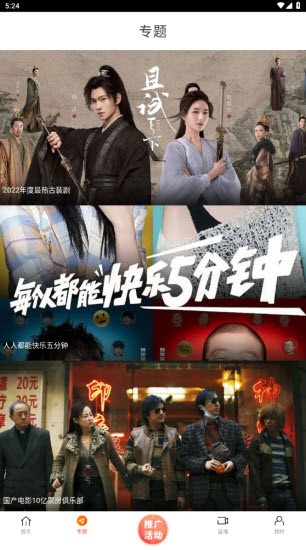 新米视频截图3