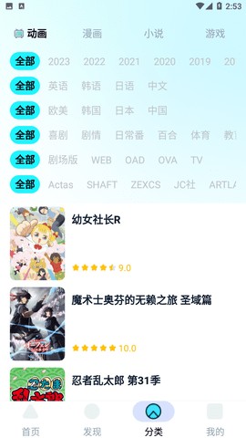 小冰箱app官网版
