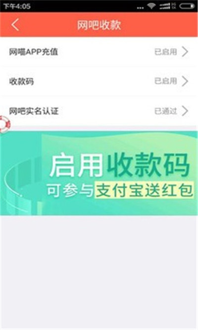 网管之家