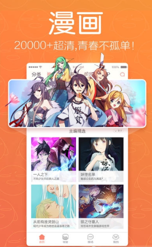 19天漫画免费完整版
