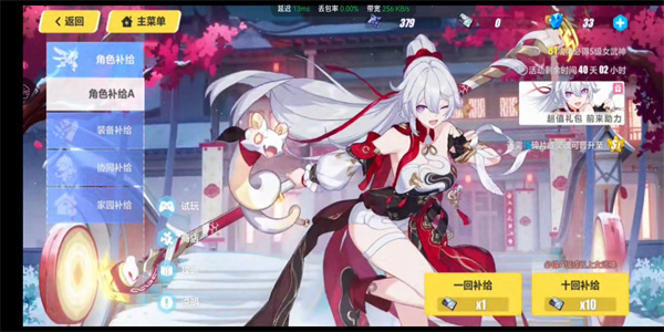 3