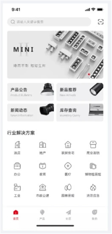 西顿助手