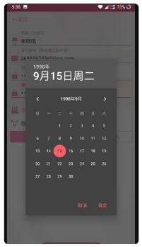 哔咔漫画稳定版
