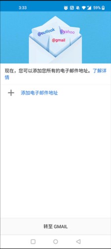 谷歌邮箱1