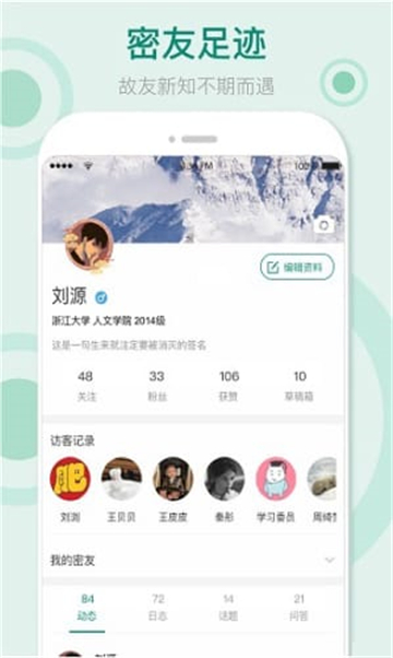 果仁网