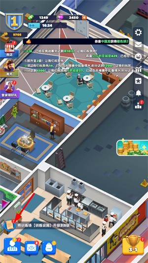 王者十一人安卓版