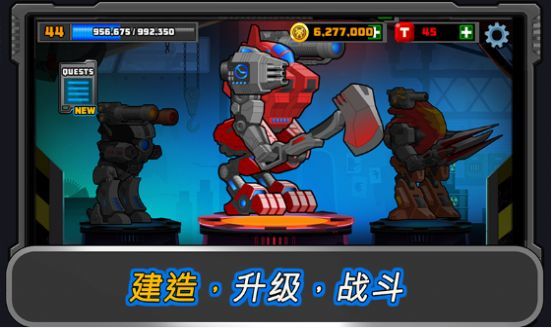 狂暴星际战队