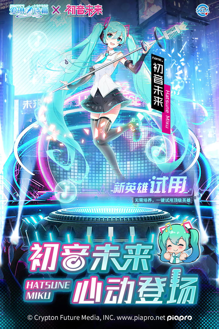 爱琳诗篇抖音版