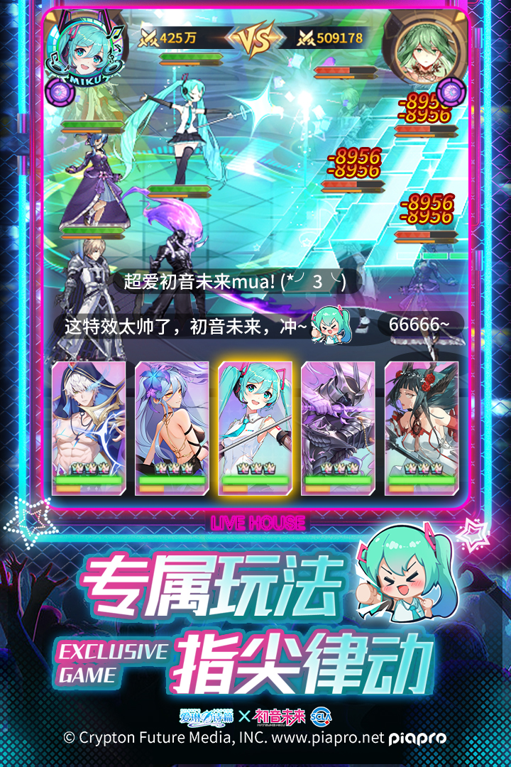 爱琳诗篇抖音版