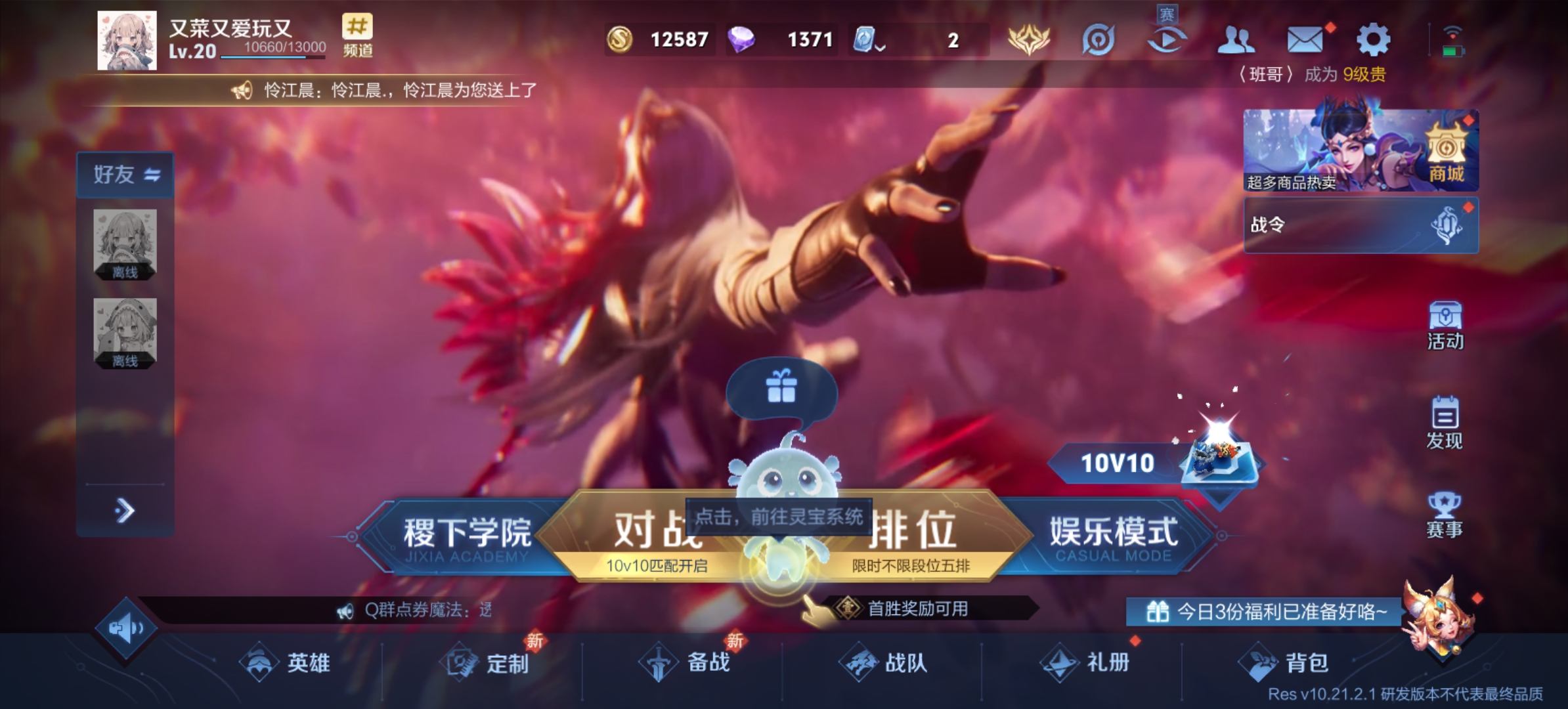 3