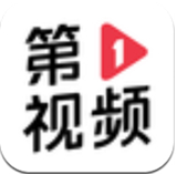 第一视频