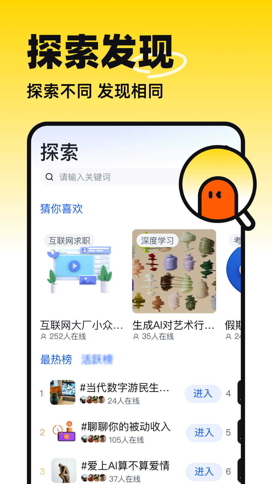 半区