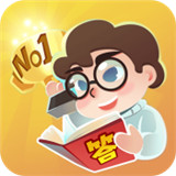 最强答人3