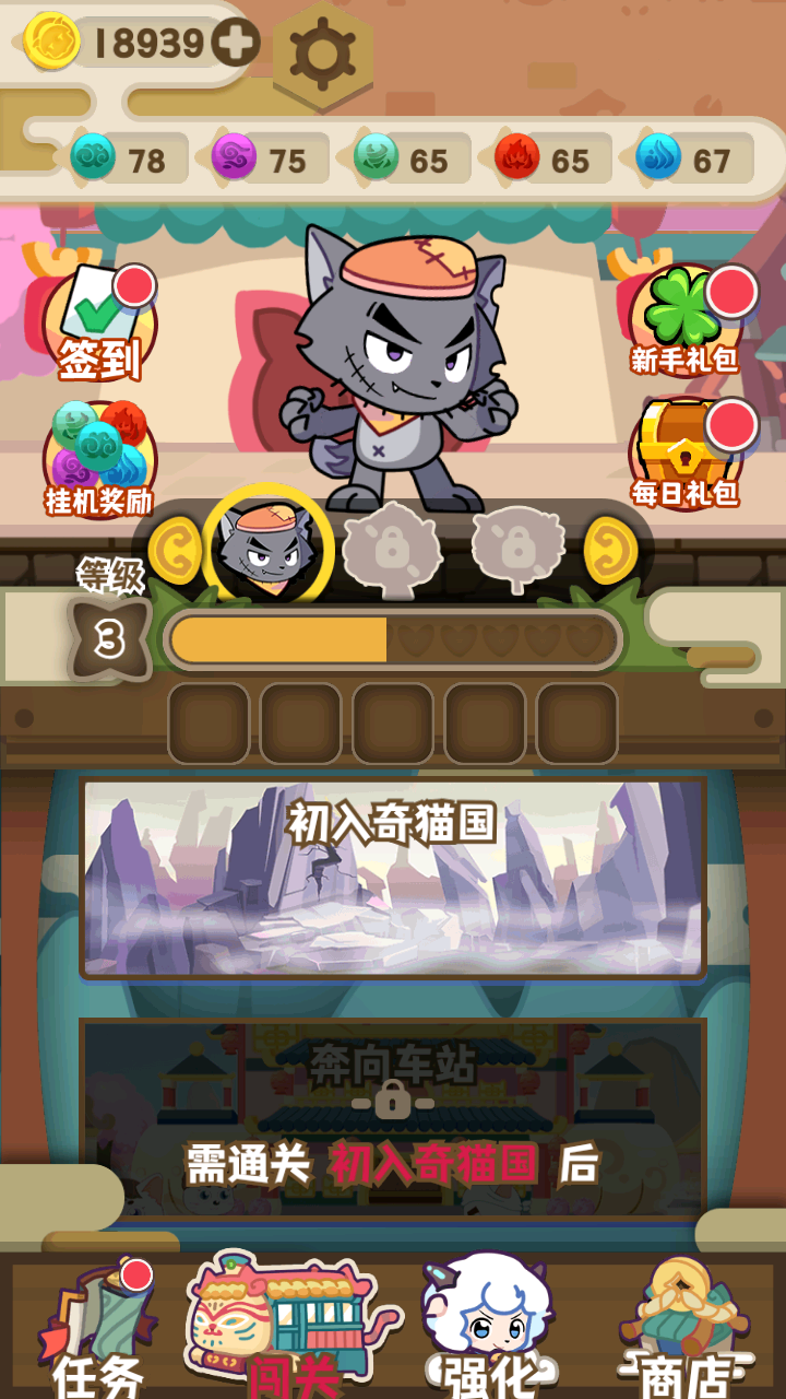 3