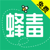 蜂毒