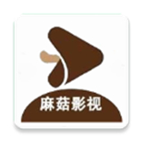 麻菇影视