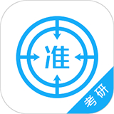 考研优题库