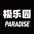 极乐园下载
