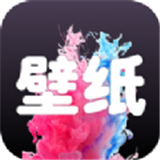 真香壁纸软件
