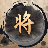 坤焱象棋教学