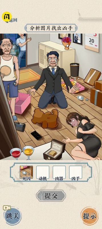 3