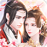 魔界武侠修仙传
