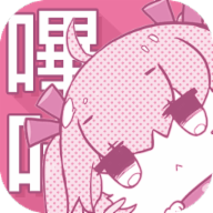 哔咔漫画免费下载