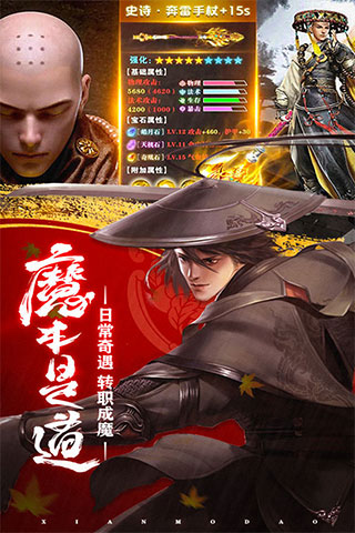 守护者们终结者