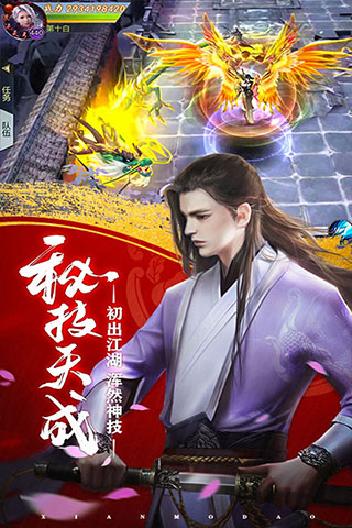 守护者们终结者