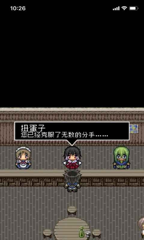 分手骰子汉化版