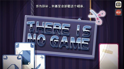 这里没有办法逃脱