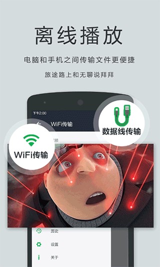 oplayer安卓版