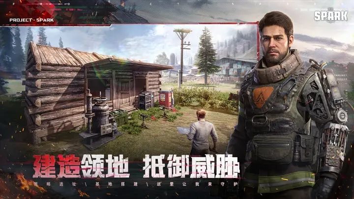 代号Spark中文版