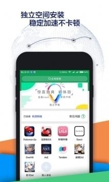 ourplay下载安装官网版