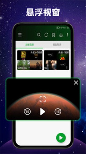 快码视频播放器手机版