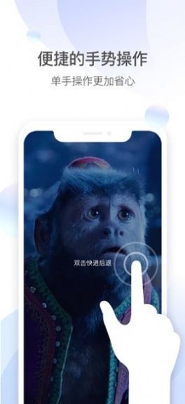 QQ影音手机版