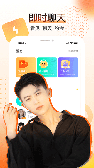 酷秀直播最新版
