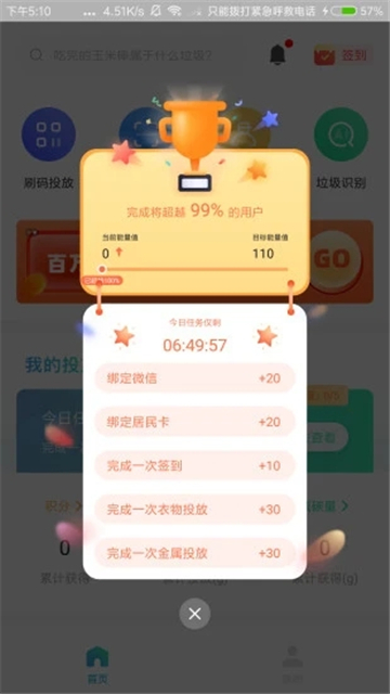 分类之家