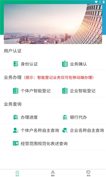 内蒙古企智登