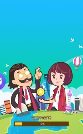 我才是首富(九游版)