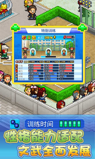 棒球部物语