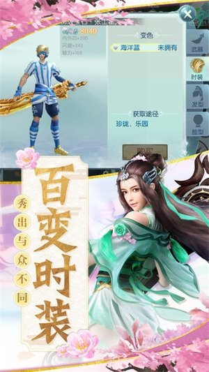 太古仙缘福利版