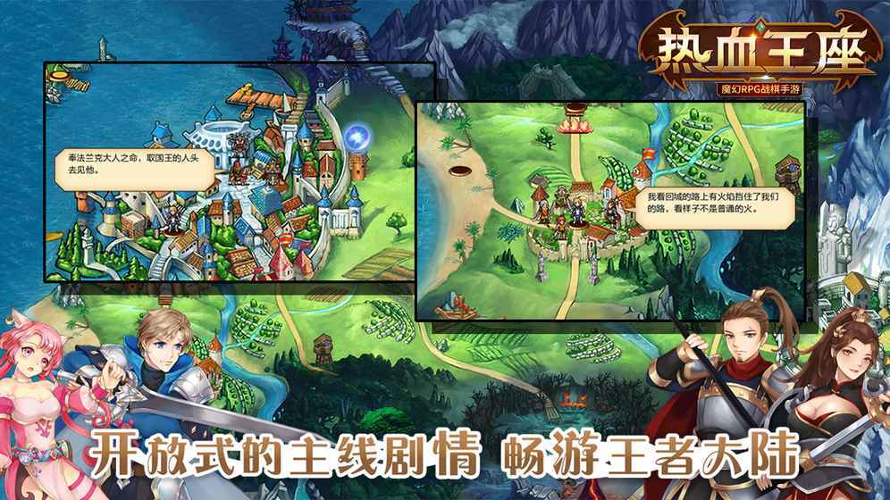 热血王座少年攻速