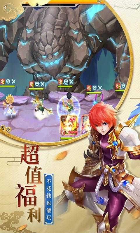 萌龙大作战红包版下载安装