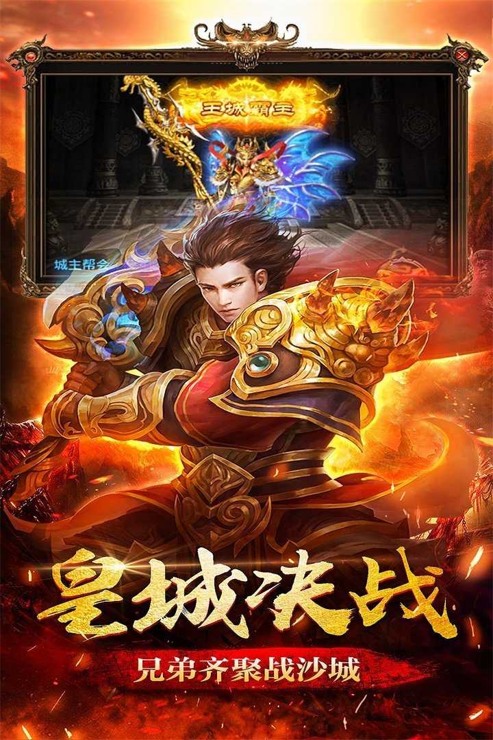 传奇怀旧经典版