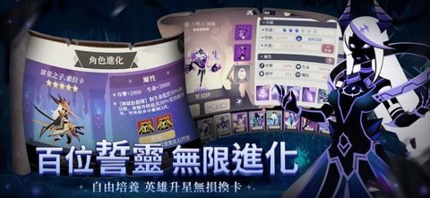 誓灵折扣版