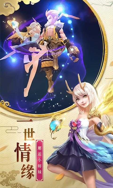 萌龙大作战红包版下载安装