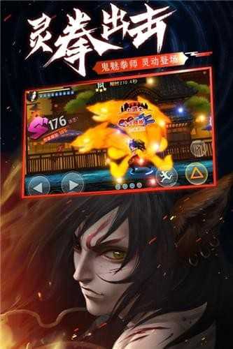魂之轨迹应用宝版