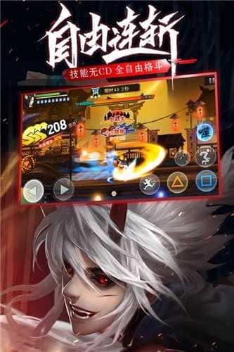 魂之轨迹应用宝版